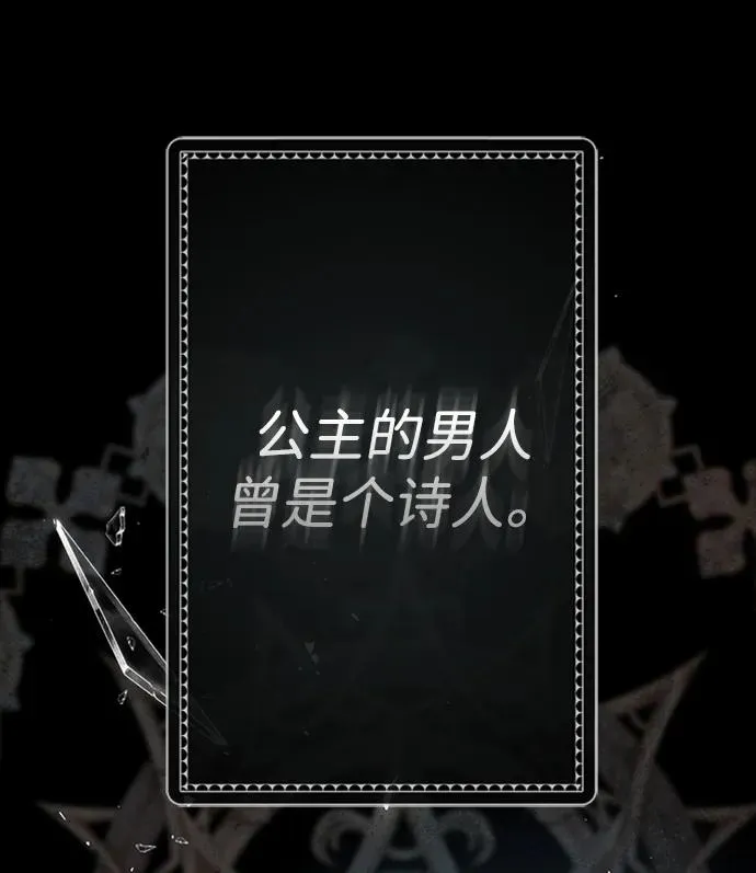 [第28话] 拉上窗帘 第58页