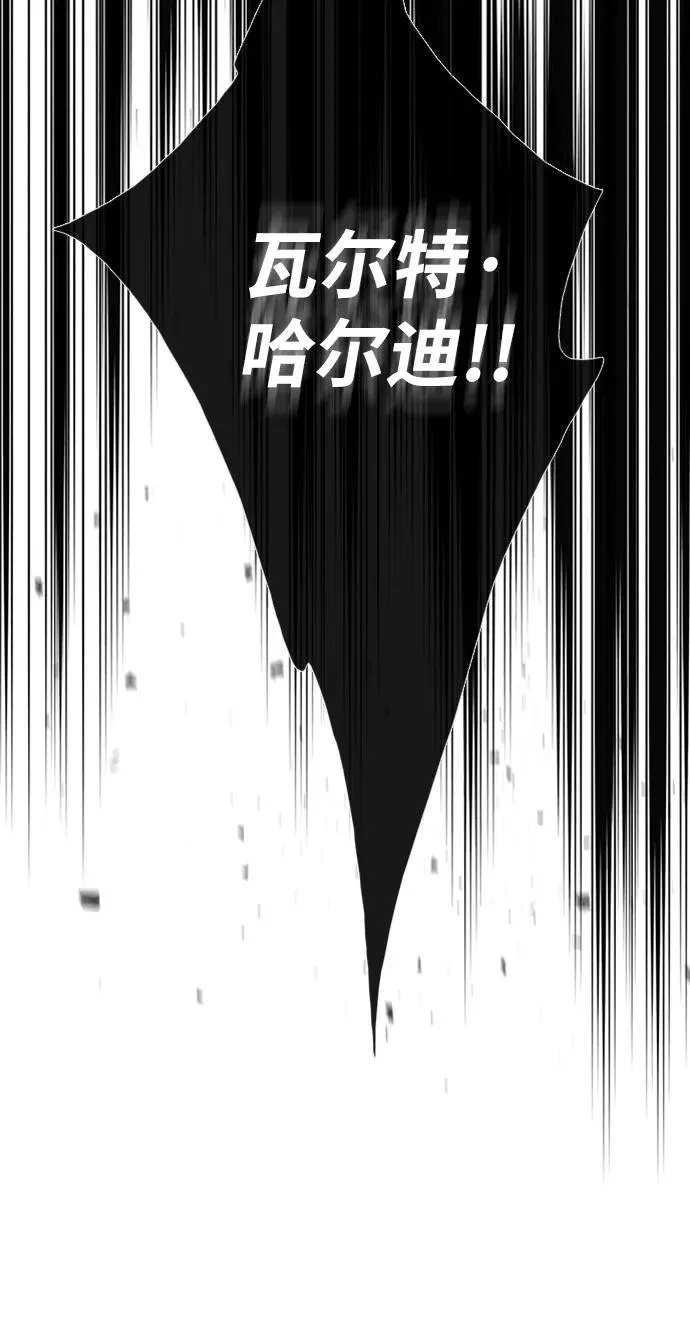 [第28话] 拉上窗帘 第104页