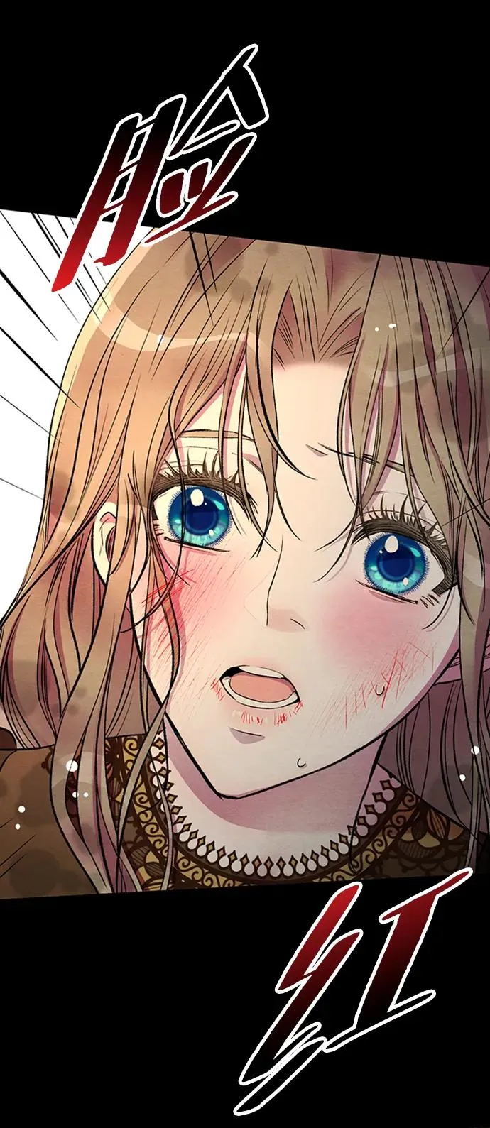 [第29话] 最完美的整理 第7页
