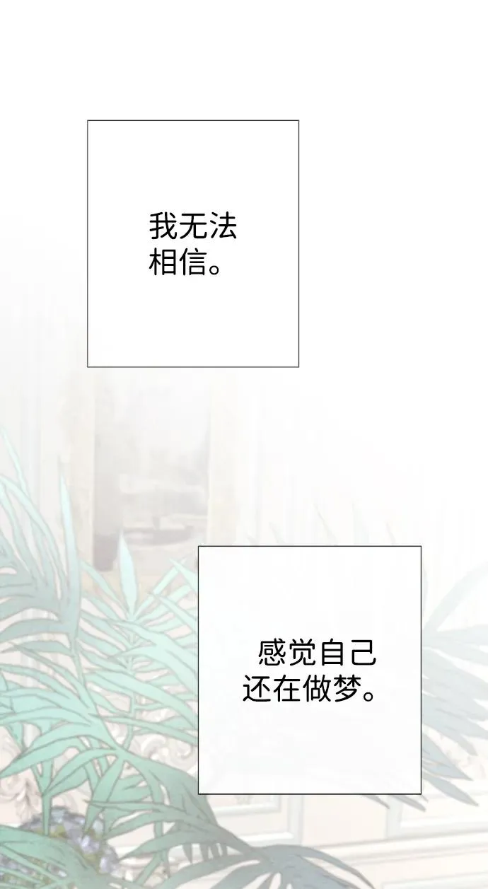[第29话] 最完美的整理 第39页