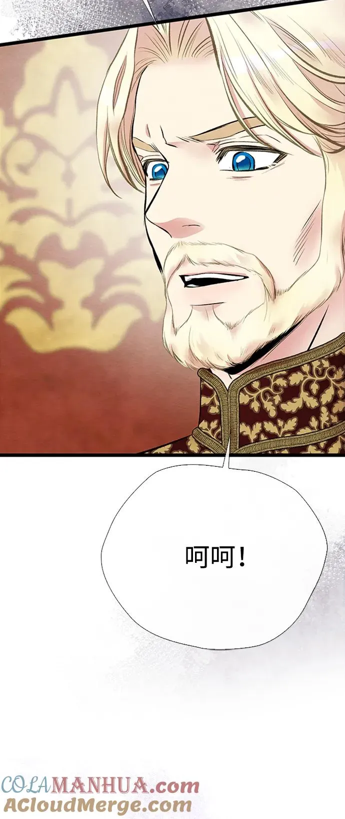 [第29话] 最完美的整理 第109页