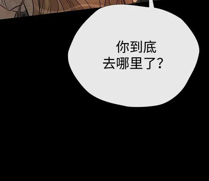 [第30话] 安静、美丽，又无害 第19页