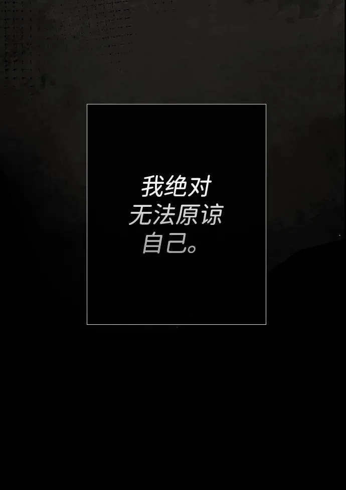 [第30话] 安静、美丽，又无害 第63页
