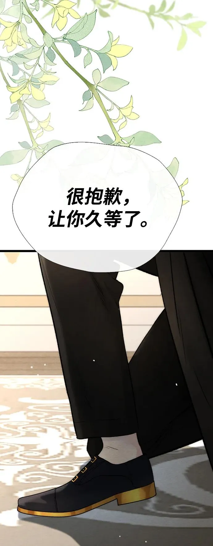 [第30话] 安静、美丽，又无害 第123页