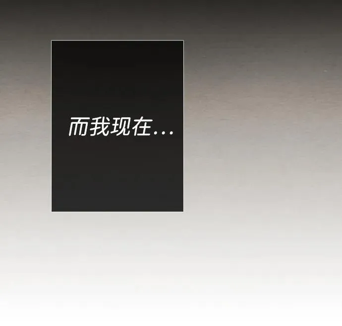 [第30话] 安静、美丽，又无害 第126页