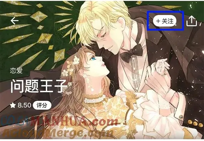 [第30话] 安静、美丽，又无害 第137页