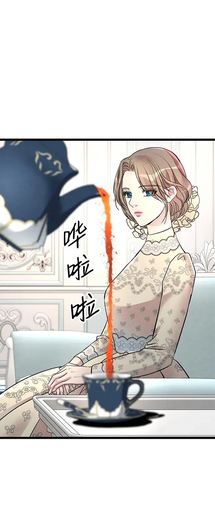 [第31话] 你愿意和我结婚吗 第55页