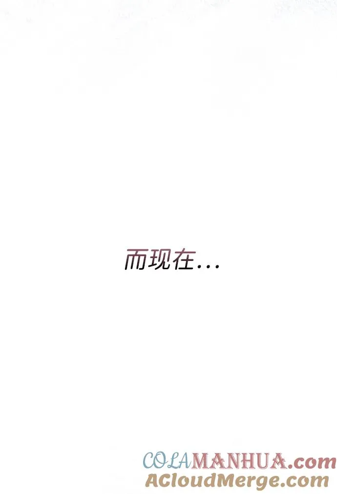 [第32话] 请带我走那条路吧 第41页