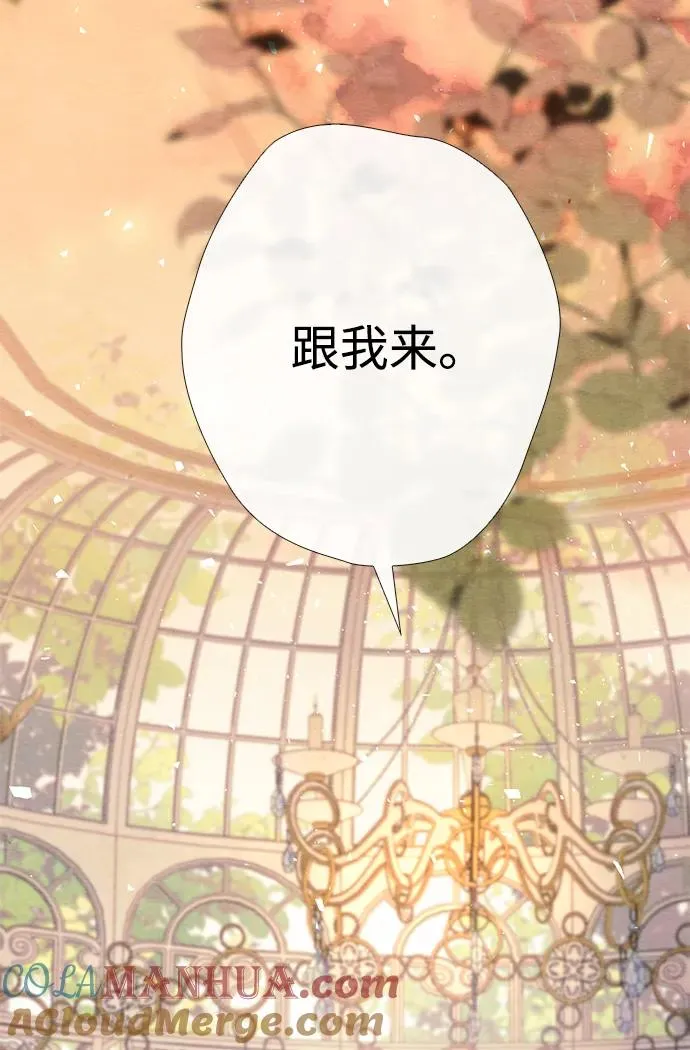 [第32话] 请带我走那条路吧 第61页