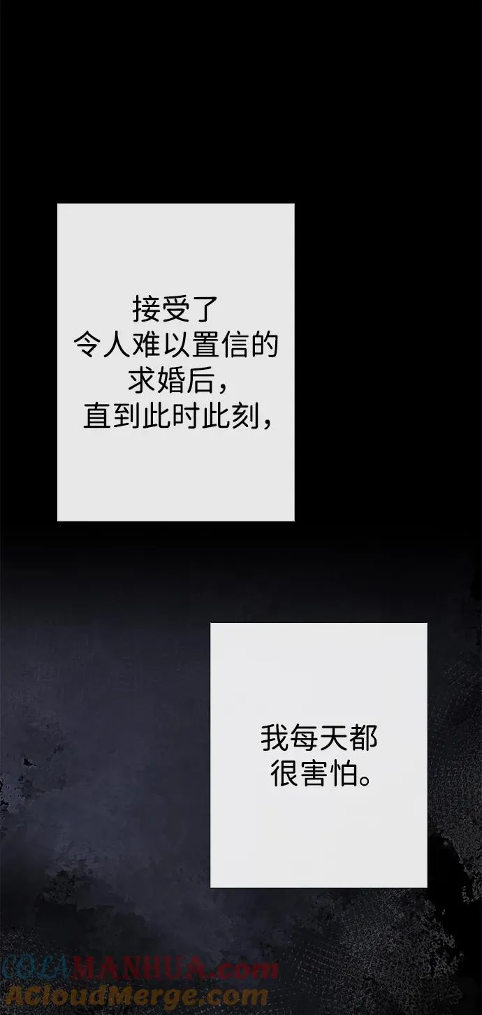 [第32话] 请带我走那条路吧 第101页