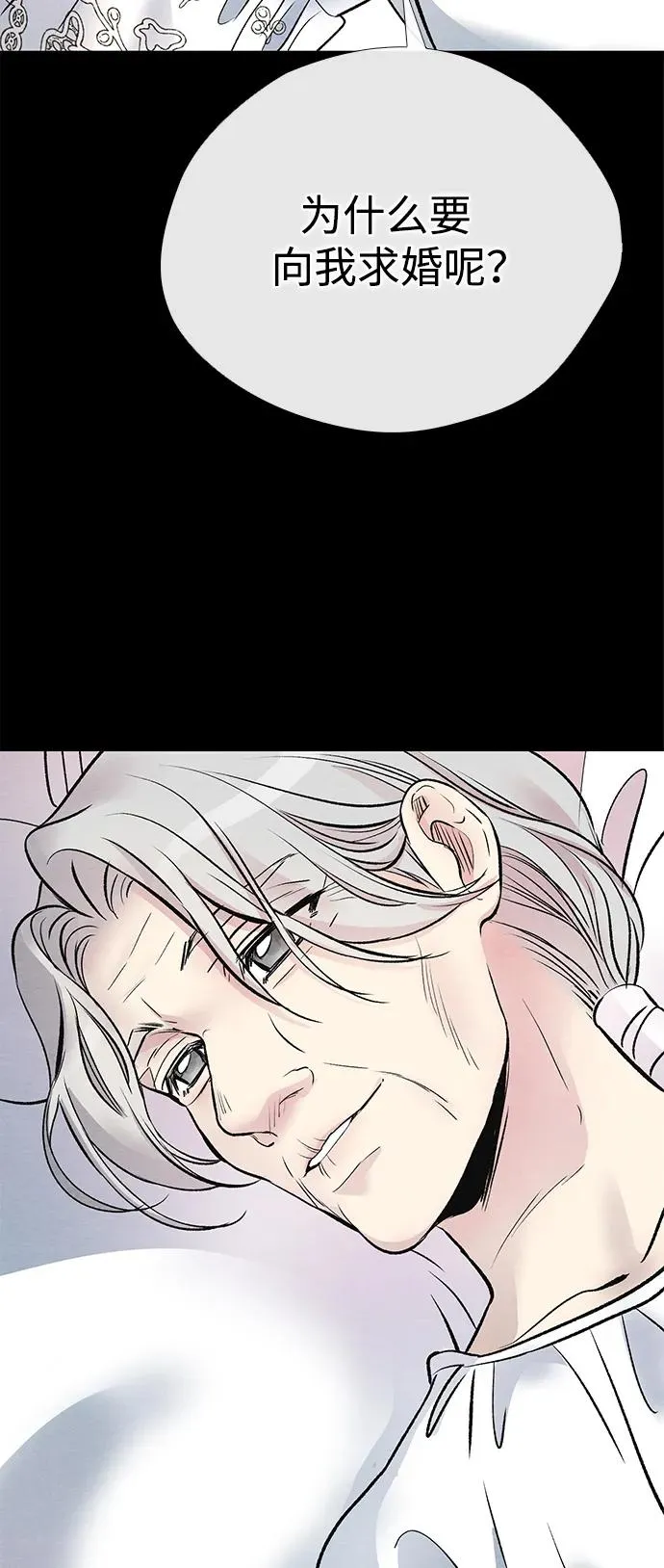 [第32话] 请带我走那条路吧 第104页