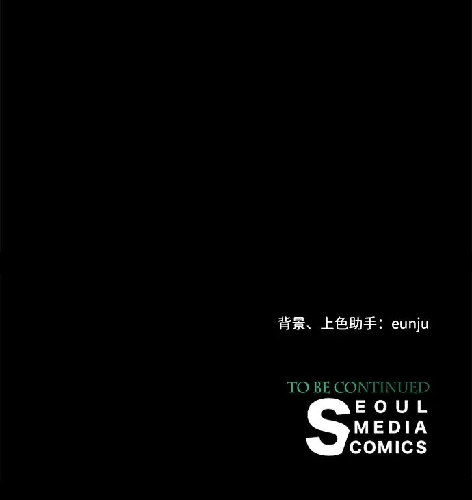 [第32话] 请带我走那条路吧 第118页