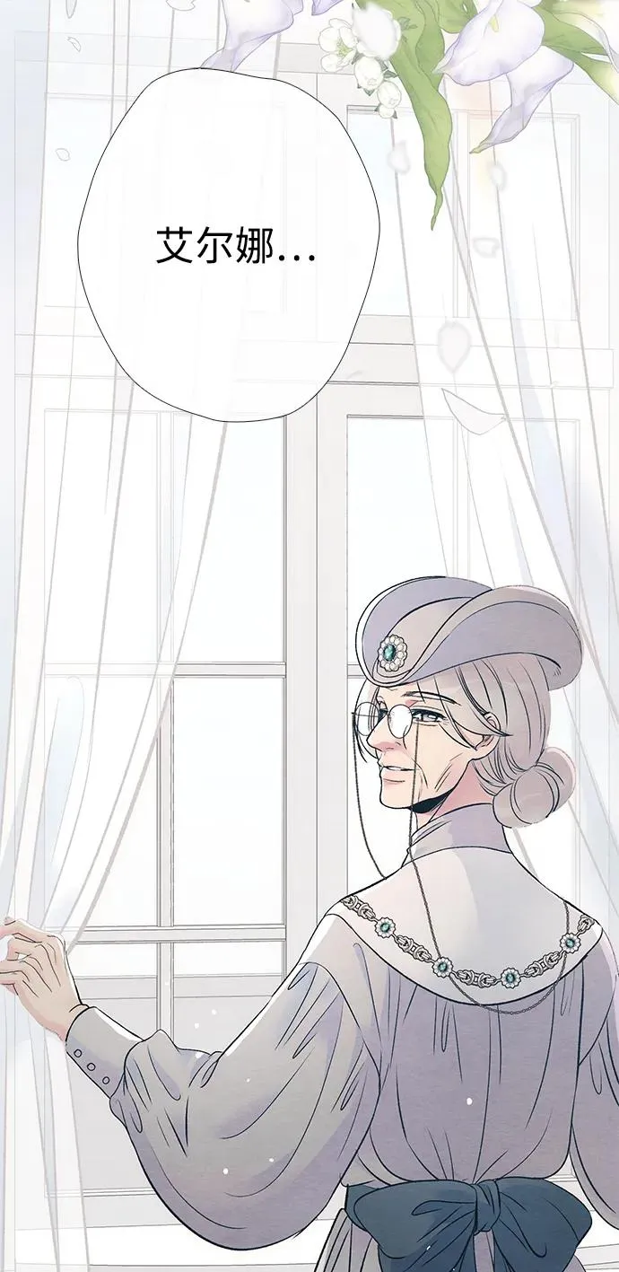 [第33话] 我会拼尽全力的 第20页
