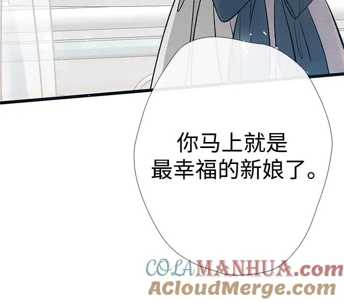[第33话] 我会拼尽全力的 第21页
