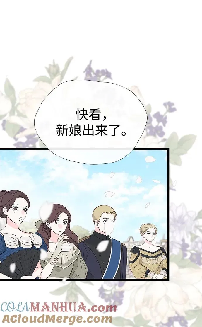 [第33话] 我会拼尽全力的 第25页