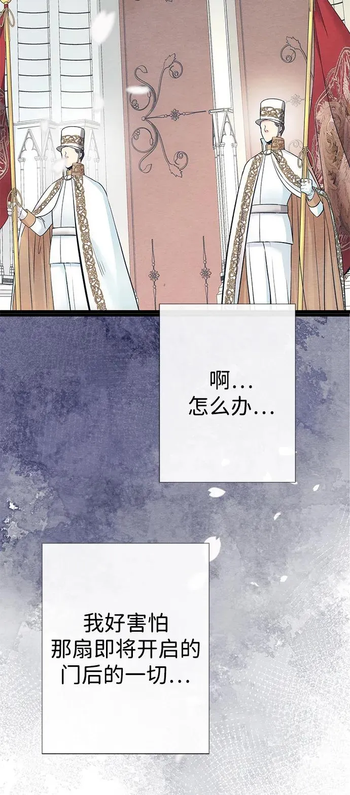 [第33话] 我会拼尽全力的 第39页