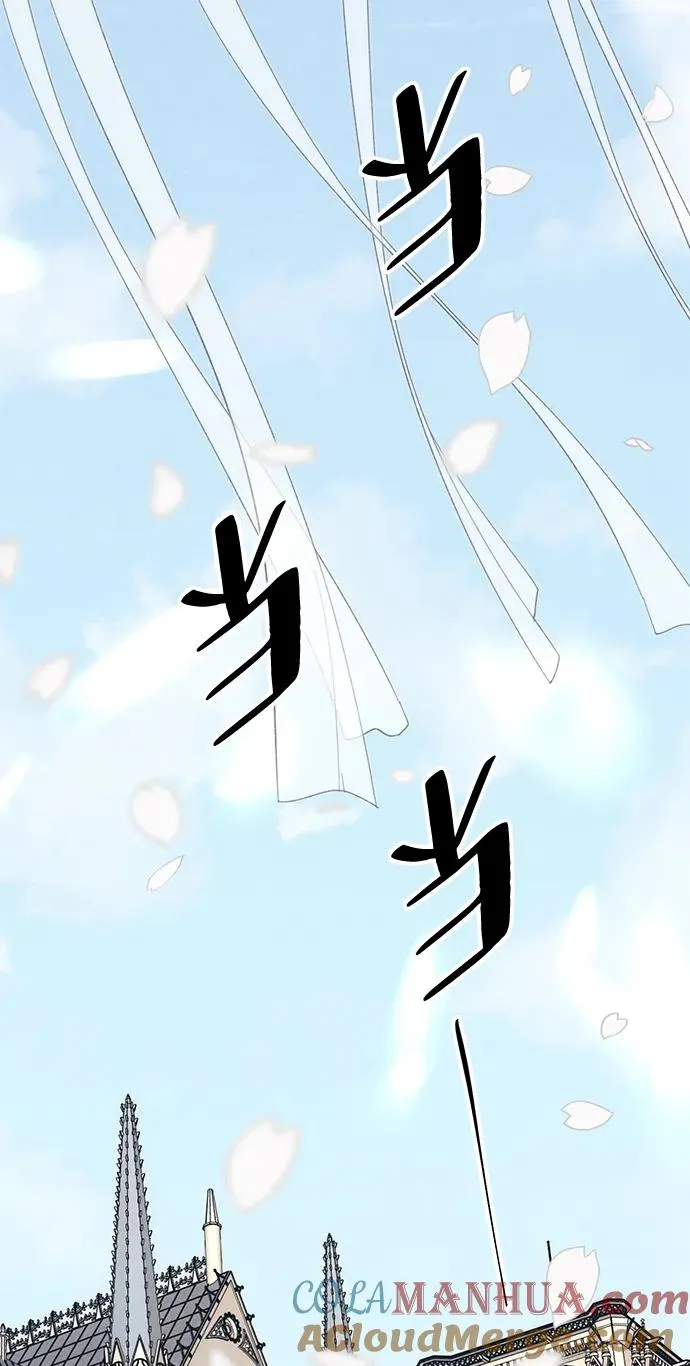 [第33话] 我会拼尽全力的 第57页