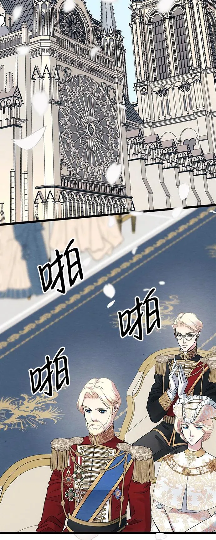 [第33话] 我会拼尽全力的 第58页