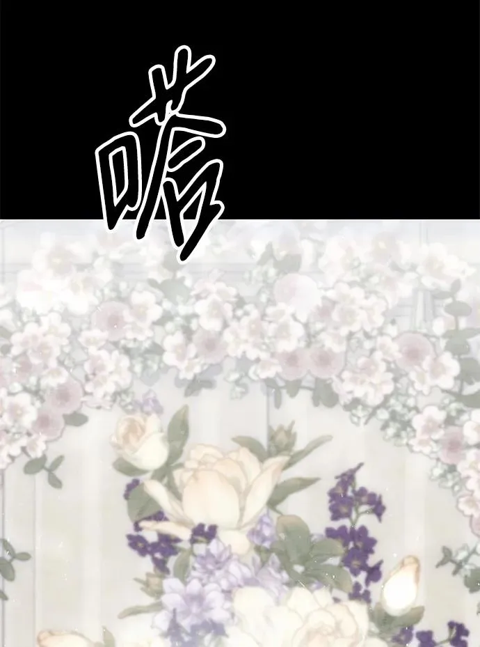 [第33话] 我会拼尽全力的 第74页