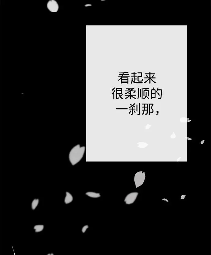[第33话] 我会拼尽全力的 第92页