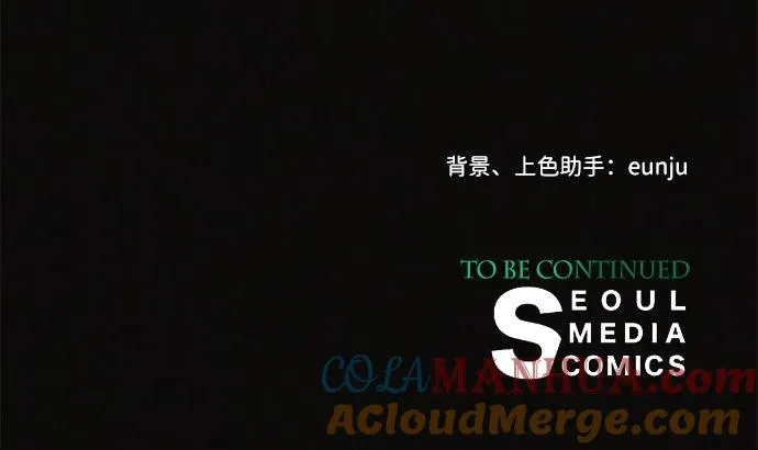[第33话] 我会拼尽全力的 第101页