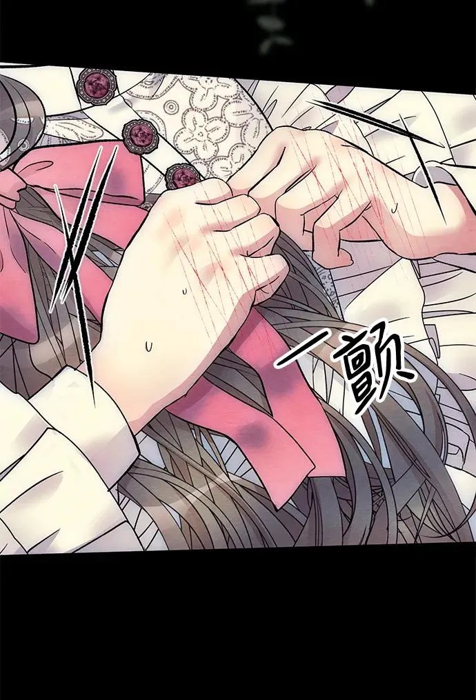 [第34话] 你好，我的好妻子 第23页