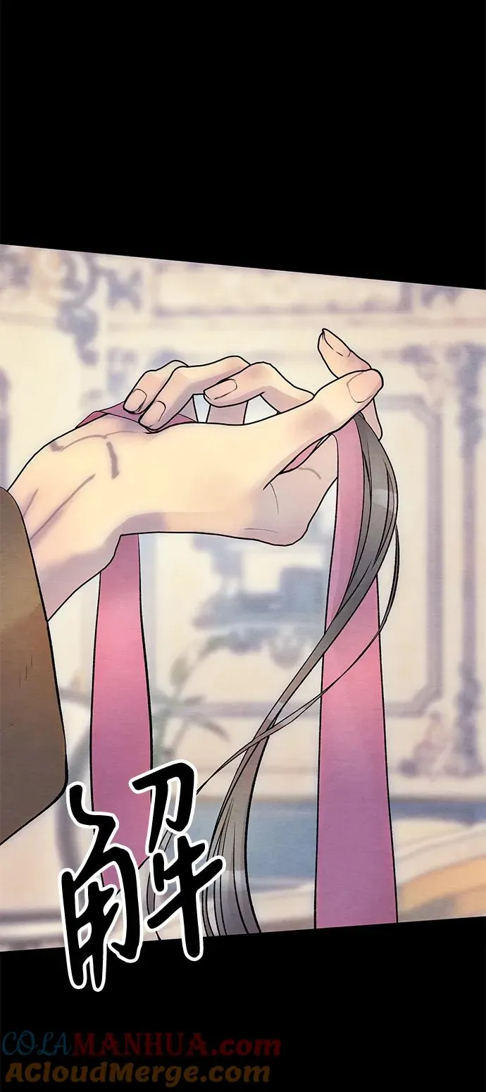 [第34话] 你好，我的好妻子 第25页