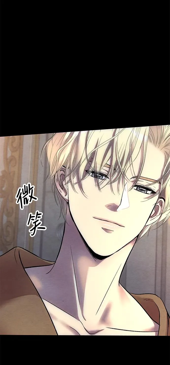 [第34话] 你好，我的好妻子 第38页