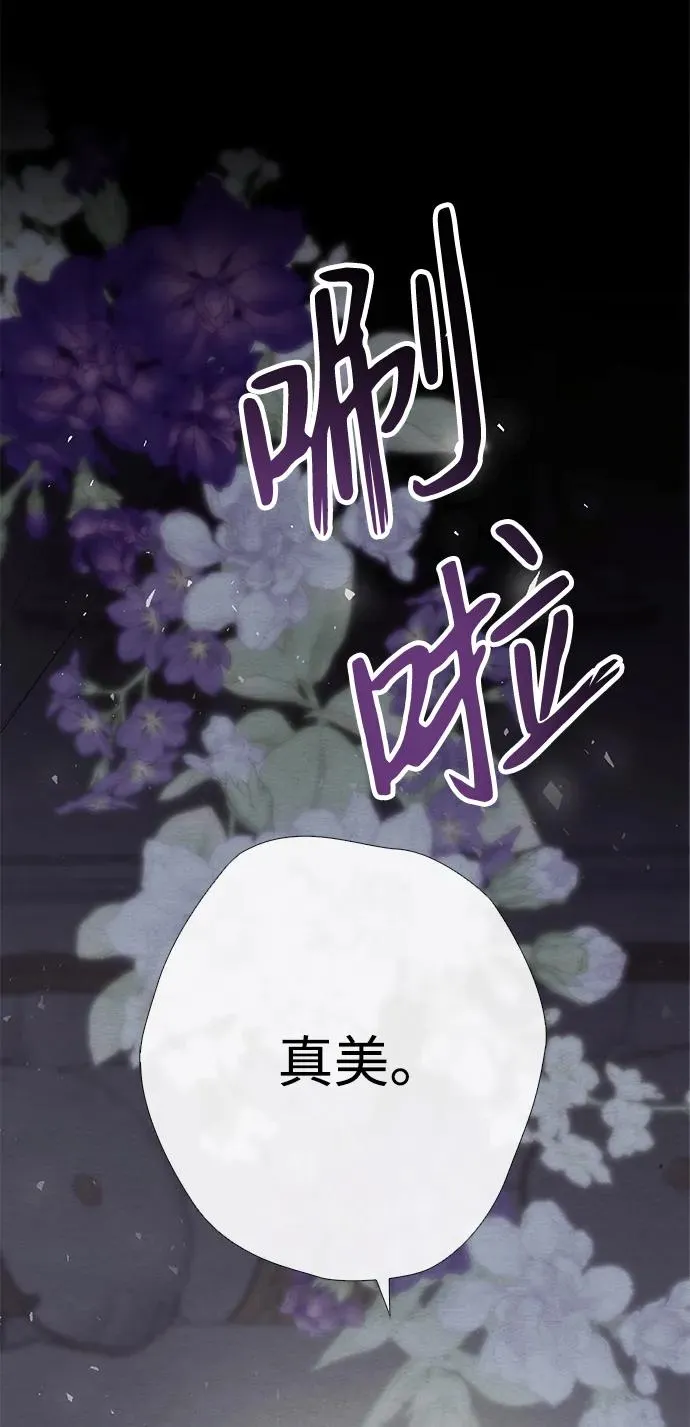 [第34话] 你好，我的好妻子 第48页