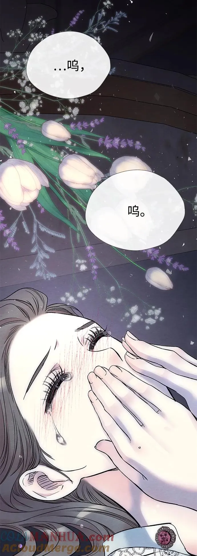 [第34话] 你好，我的好妻子 第61页