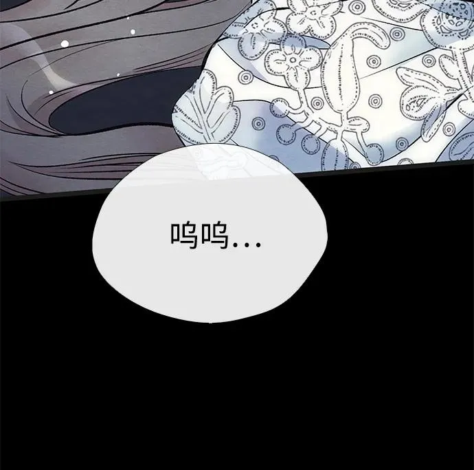 [第34话] 你好，我的好妻子 第62页
