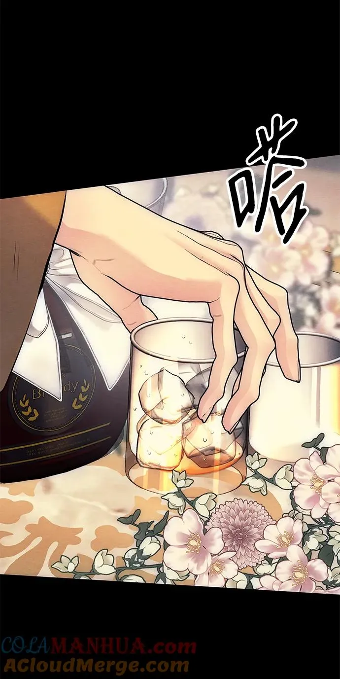 [第35话] 我觉得我们不行 第16页