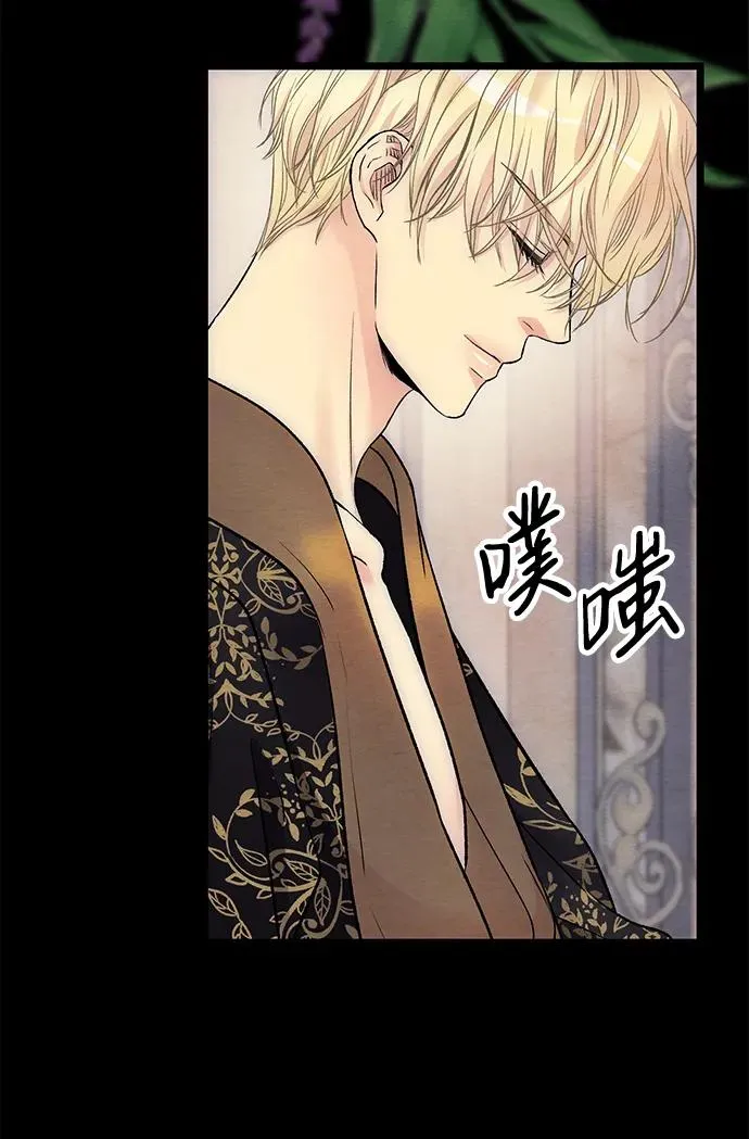 [第35话] 我觉得我们不行 第18页