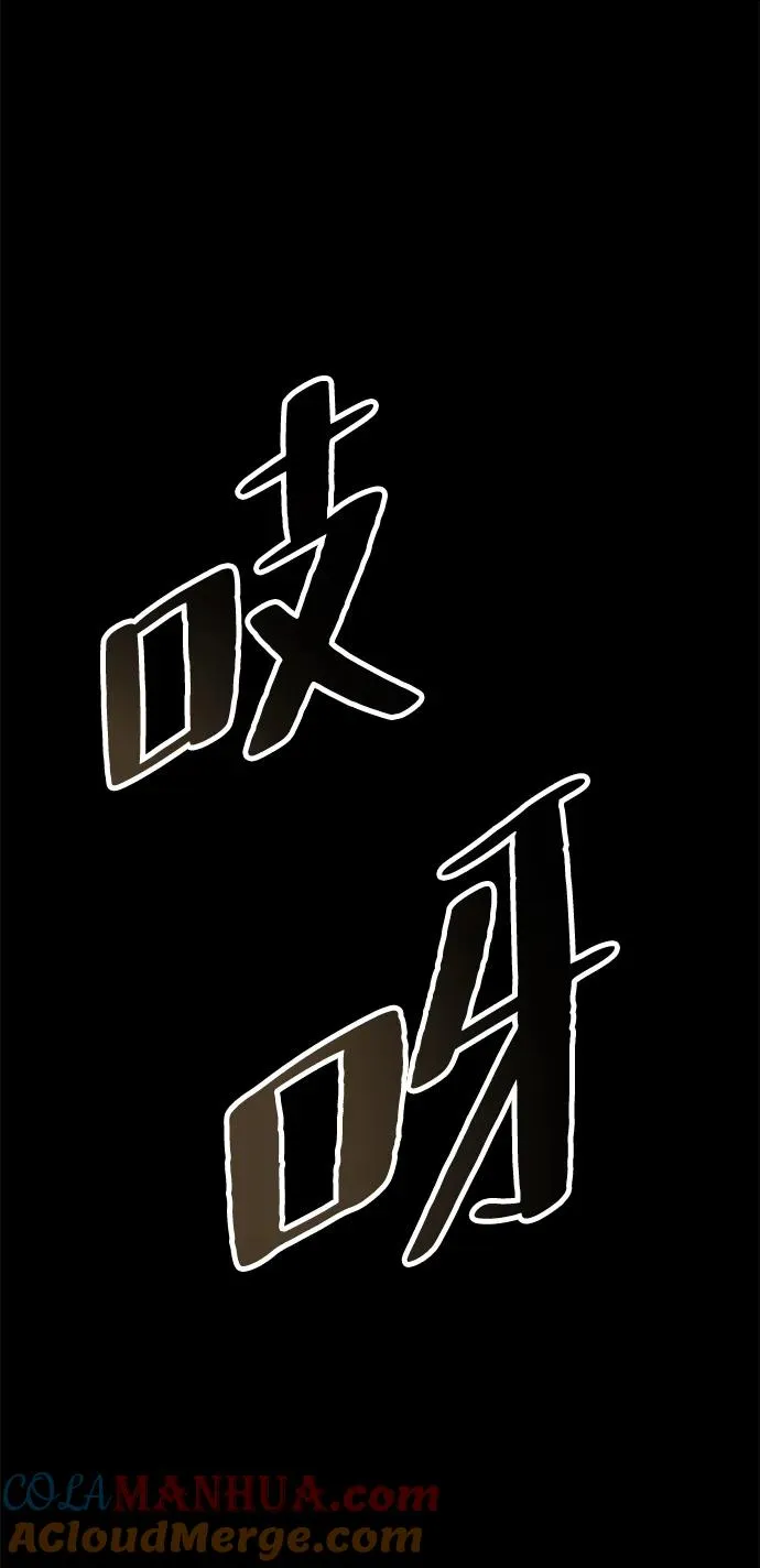 [第35话] 我觉得我们不行 第19页