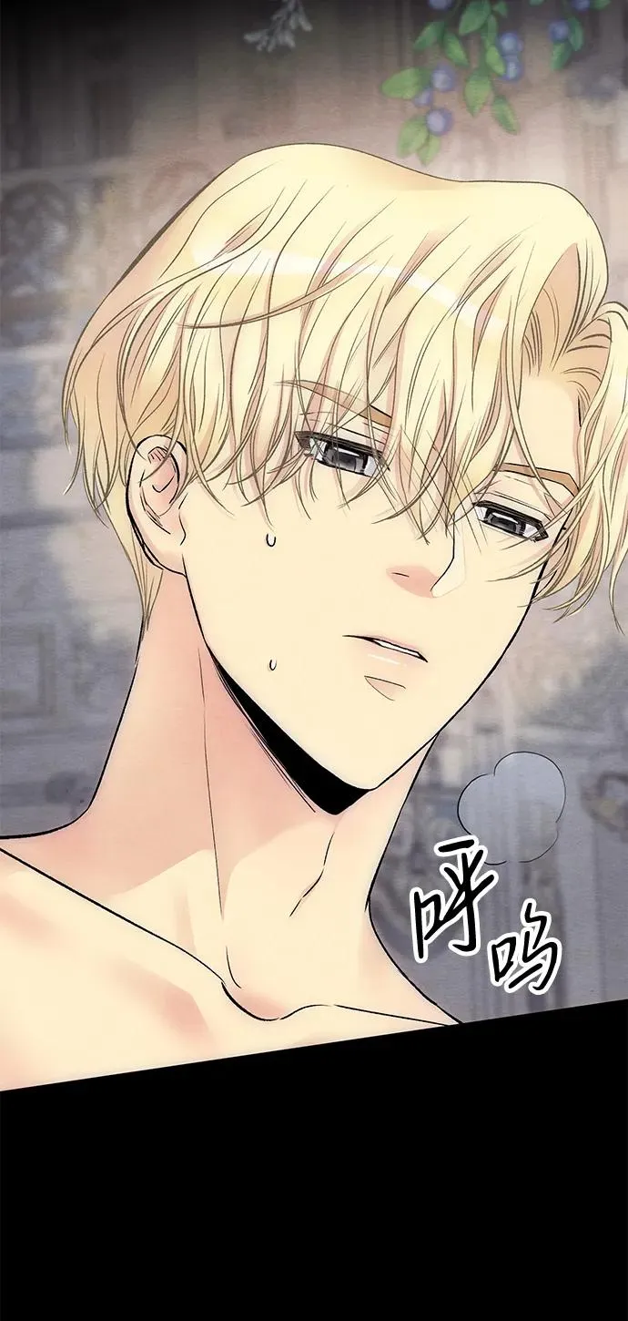 [第35话] 我觉得我们不行 第32页