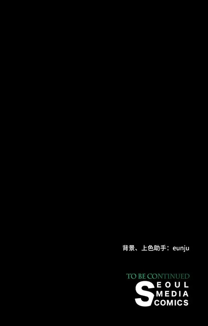 [第35话] 我觉得我们不行 第68页