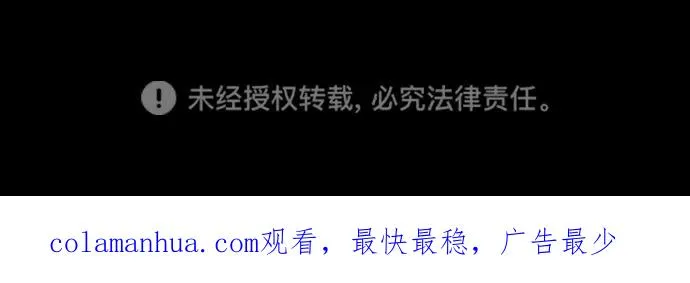 [第35话] 我觉得我们不行 第69页
