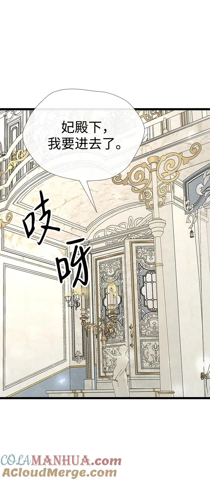 [第36话] 因为她很漂亮 第17页