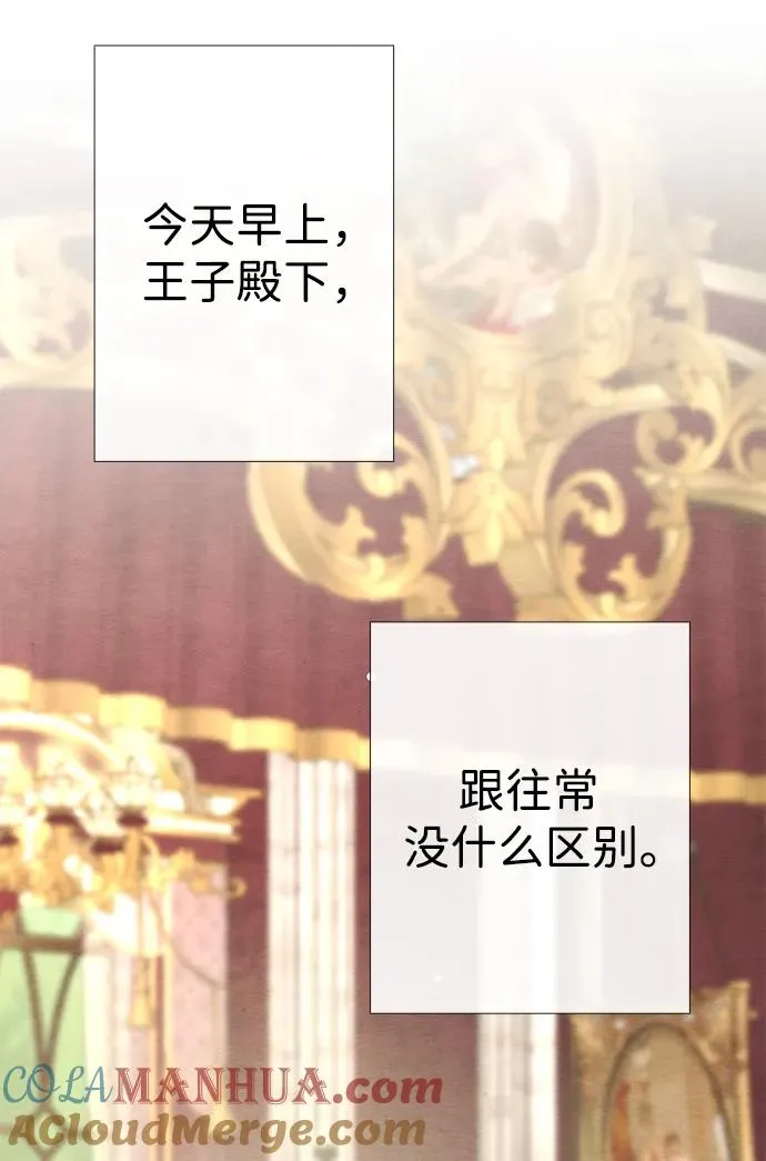 [第36话] 因为她很漂亮 第29页