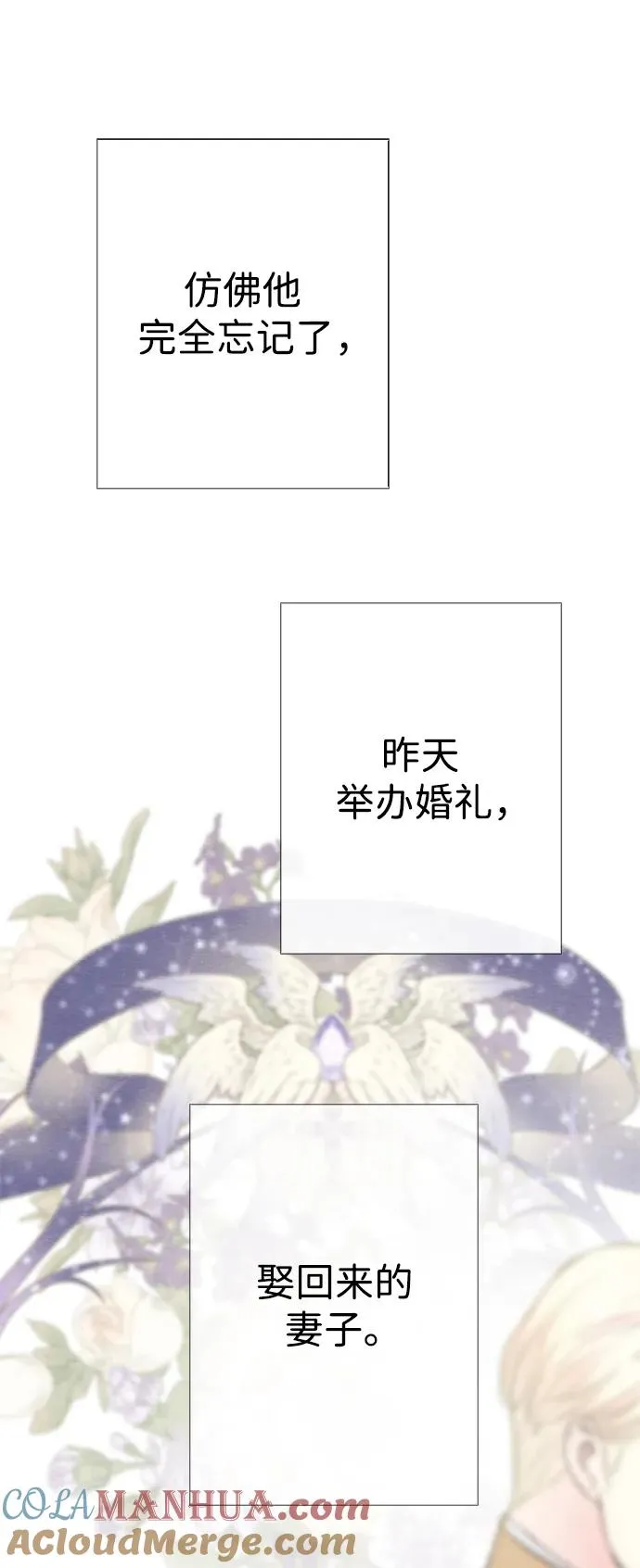 [第36话] 因为她很漂亮 第33页