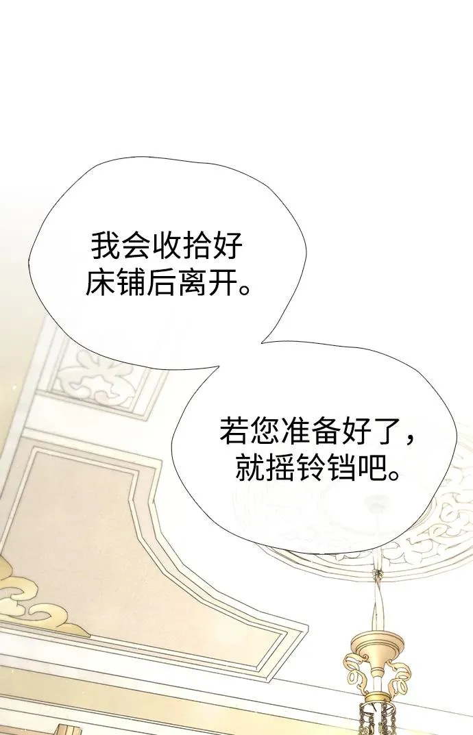 [第36话] 因为她很漂亮 第38页
