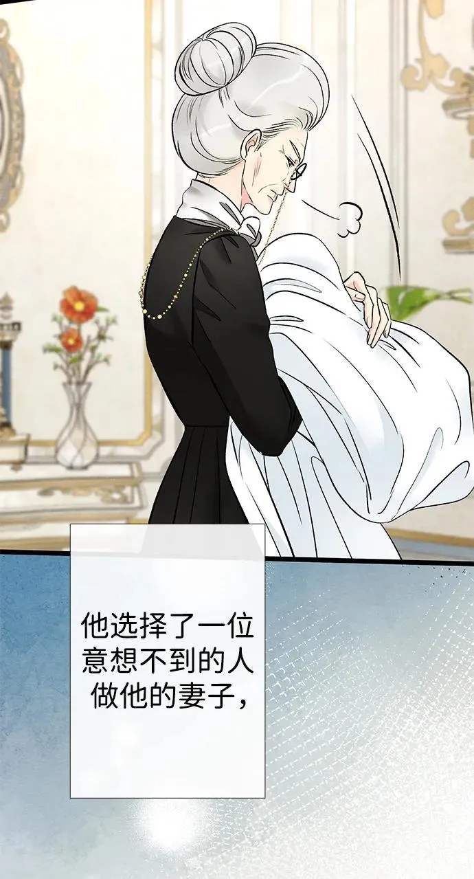 [第36话] 因为她很漂亮 第48页