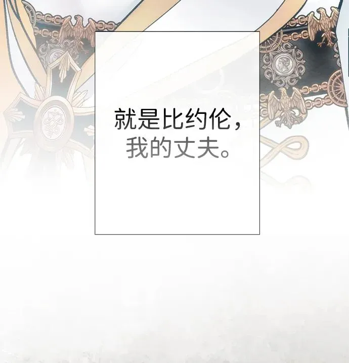[第36话] 因为她很漂亮 第64页