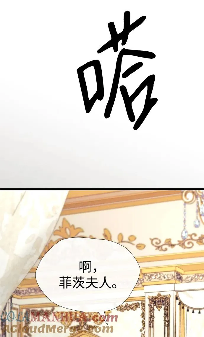 [第36话] 因为她很漂亮 第89页