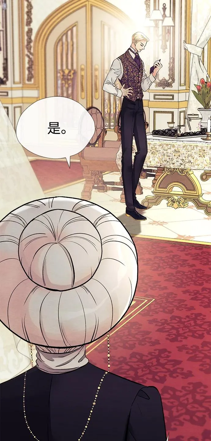 [第36话] 因为她很漂亮 第90页