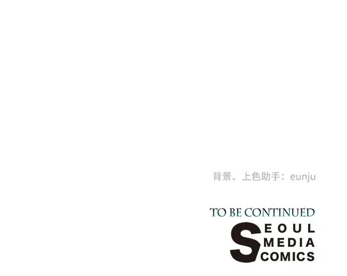 [第37话] 鹿很危险 第96页