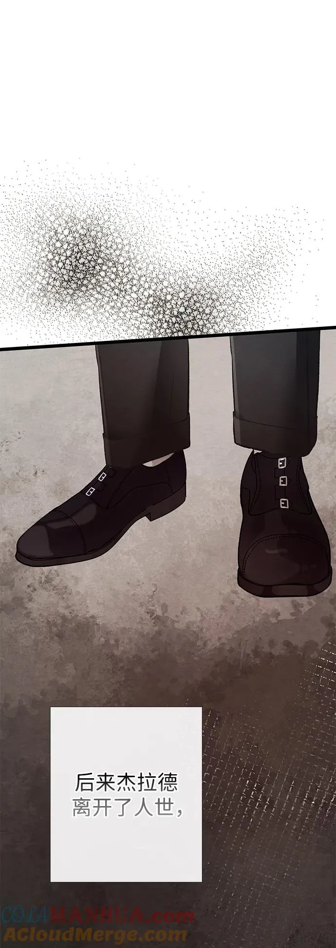 [第38话] 竞争对手是拐杖 第41页
