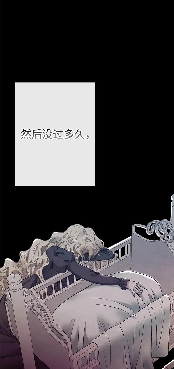[第38话] 竞争对手是拐杖 第44页