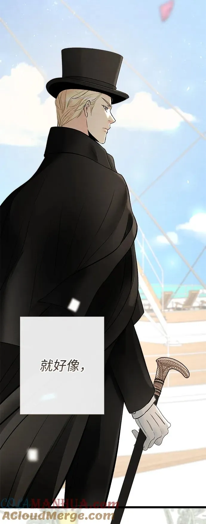 [第38话] 竞争对手是拐杖 第73页