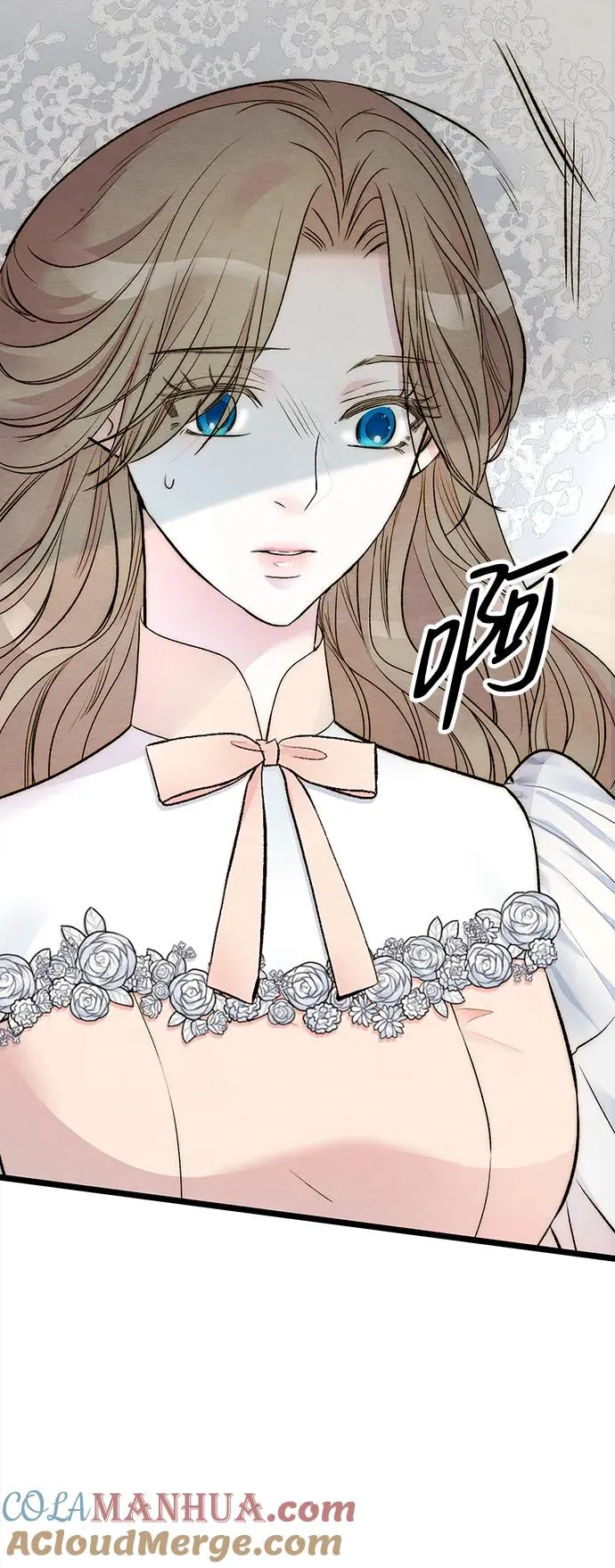 [第38话] 竞争对手是拐杖 第85页
